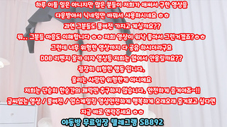 KBJ 팬더 티비 BJ 오지림 진리 벗방 여캠 팬방 5만개 풀버전은 텔레그램 SB892 온리팬스 트위터 한국 최신 국산 성인방 야동방 빨간방 Korea