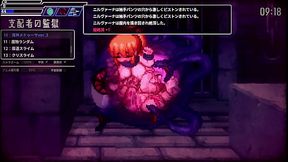 Demon　Medusa　Sealed Cave Erotic Nest