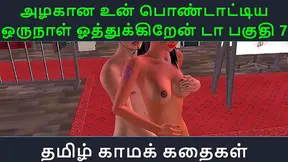 Brides Forbidden Desire Unfolds in Hot Tamil Wedding Night Affair