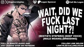 [male Moaning Audio] Besties Stepbro Fills You With His Throbbing Cock The Morning After [m4a]