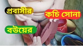 Indian Muslim wife sex video