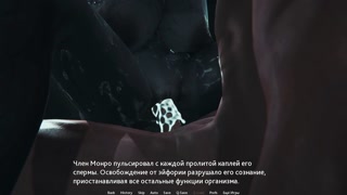 monster girl turns me into a zombie during rough sex