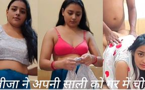 Brother-in-law Made His Sister-in-law Very Happy by Gifting Her a New Saree