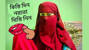 The creditor fucked her