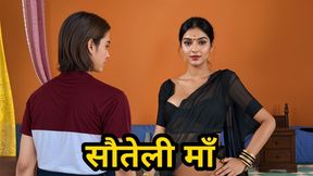 Desi Indian Stepmom Pink Pussy Black Saree The Stepson fell in love with the step mother&amp;#039;s ass and fucked her hard