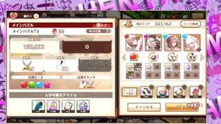 【H GAME】Sweet Homemade ♡ Assjob Ayaha anime-hen Hentai|Eroge|Hentai|Anime|Eroge