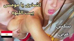 كسم زبرك اااه ايوه نيك هجيب اهو اوسخ سكس مصرى ممكن تشوفه ولاء الشرموطة جايبه زبون فى الشقة شغال نيك فيها