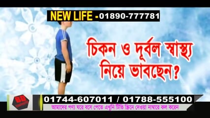 SMS 2 Uncut