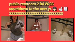 Public Restroom 2 B4 2026 Seated Pee On Small Toilet After Store Was Closed