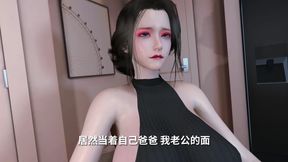 Vam 美艳妈妈的意外插入 Ep5