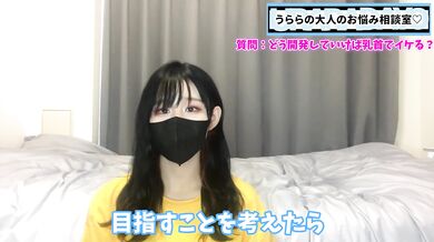 乳首でイけるように開発する方法 正しいチクニーの方法をお伝えします