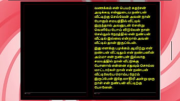 A Forbidden Night with a Tamil Housewife &ndash_ Sensual Audio Story in Female Voice
