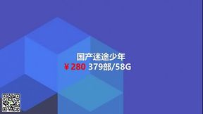 Trai Đẹp Trung Quốc 2