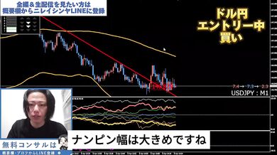 【ガチ検証】FXで“連続でイかせる”プロの手つき２｜141連勝トレード生配信切り抜き（2025年4月8日）