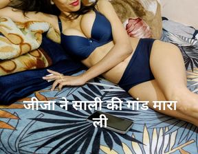 Jija ne saali ki band baja di use earphone for real audio sucking licking fucking