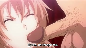 Наследование по женской линии 3: Секрет