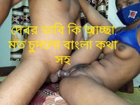 Bangla new girlfriend with boyfriend sex 23