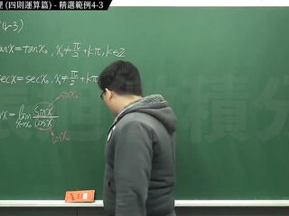 【大學生】【興奮】張旭微積分｜極限篇｜重點四：極限運算定理 (四則運算篇)｜精選範例 4-three｜數學老師張旭｜