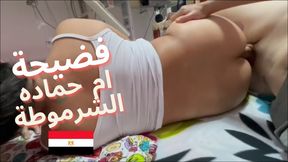 Arab Egyptian cheating sharmota real homemade arabic sex nikni gamed kosi nar