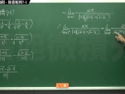 復甦真・最大華人微積分教學頻道 🎯 張旭微積分｜極限篇｜重點七：去絕對值求極限｜精選範例 7-1｜數學老師張旭
