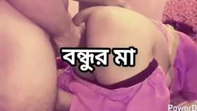 Bangladeshi big ass beautiful mature shila aunty Dhaka doggy style hard fuck by friend son in bedroom