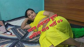 Husband Wife Romantic Sex Video Part 01