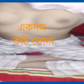 Bangladeshi hot sexy college girl showing her assests