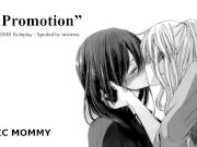 Mistress Spoils You.. [F4F] [LESBIAN] [ASMR] Audio Roleplay!