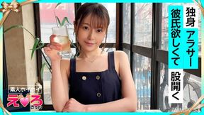 420erk-071 Chiko-san (29) Amateur Hoi-hoi, Ero-kun, Amateur, Older Sister, Slender, Fair-skinned, Cowgirl, Cosplay, Pornstar, Documentary