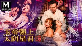 Jade Emperor's forbidden tryst with Xingjun: a sizzling prequel affair