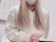 ギャル風の男の娘が公衆トイレで露出オナニーする（録画切れてた^^;
