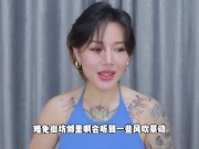 【喷泉乔老师】两性健康：古代中国人的一夫多妻制有什么好处？添加获取更多信息