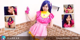 Suzuna Shiraishi Fucks Her Pussy Like A Princess