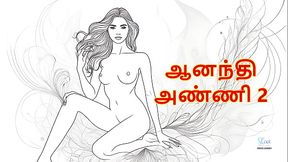 Sex with Aanandhi Anni &ndash_ Part 2 (Tamil Audio Sex Story)