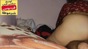 arab egyptian cuckold اوسخ دياثه مصرى سكس عربى الشرموطه بتعمل محشى و كسها كله باين قدام جوز بتها طيزها نار