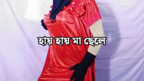Indian beautiful hot stepmother