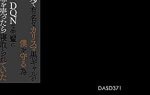 Dasd-371 aika famous charisma black gal in the local had cuckold when you sell a fight to dqn