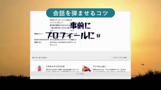 麗しのメイク有りと芳ばしのメイク無しSEXを今夜くらべてみました5  百多えみり