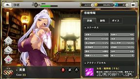 GIF 真恋姫夢想 天下統一伝 黄蓋