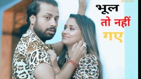 Sudipa ko akele me dekh kar chhinar dever ne jabbar dasti pel diya
