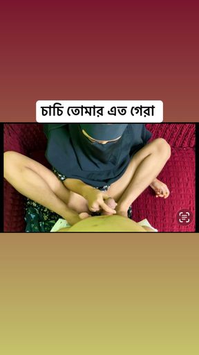 Aunty needs hard fucking because her husband not at home