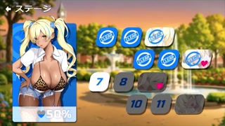 【H GAME】Body Pay♡バック中出し ギャル編 エロアニメ｜黒ギャル｜Hentai｜Anime｜Gyaru