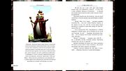 "THE BEST BITCH ON THE NET" - The new book by Peter Stone, the husband and producer of Aimee Hot MILF (Aimeparadise) .!. ))