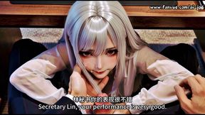Office Secretary Gives Ceo a Blowjob and More... Episode 2 Ai Generated