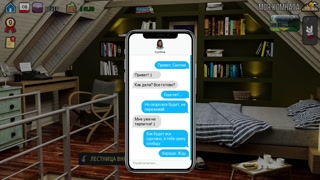 Complete Gameplay - MILFs of Sunville, Part 10