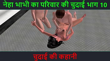 Hindi Audio Sex Story - Chudai ki kahani - Neha Bhabhi&#039_s Sex adventure Part - 10