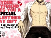 Your Boyfriend Gives You A Special Valentines Day Gift | Audio Roleplay ASMR