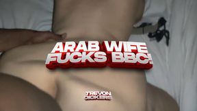 ARAB WIFE FUCKS BBC!