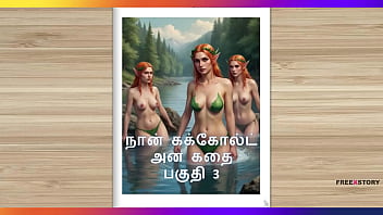 Tamil Kama Kathai - A Cuckold Husband&#039_s Story Part 3 - Tamil sex story