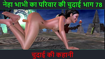 Hindi Audio Sex Story - Chudai ki kahani - Neha Bhabhi&#039_s Sex adventure Part - 78